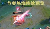 王者真实爆料视频,游戏内幕大公开！