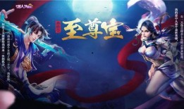 至尊宝抽奖返场最新爆料,神秘爆料揭秘，福利大放送即将开启！