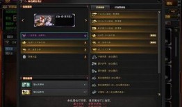 cf先遣服最新爆料道具合成