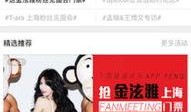 娱乐八卦爆料拍照违法吗,揭秘隐私界限与法律边界