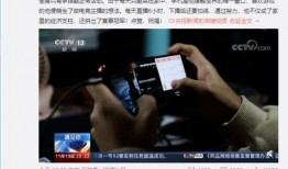 新闻爆料打官司有用吗