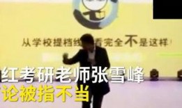 娱乐大咖爆料是谁啊知乎,神秘人物身份引网友热议