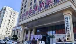 健桥医院员工最新爆料