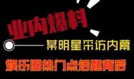 爆料热点 短视频违法吗,法律边界与违法风险探讨