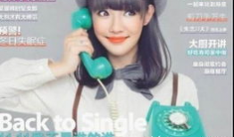 娱乐圈的爆料白百合,娱乐圈风波再起