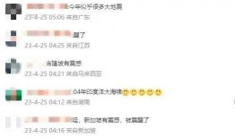 华阳新闻爆料电话是多少,民众关注新闻动态新途径