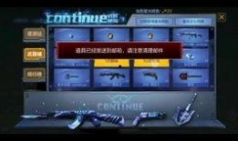 cfm活动最新爆料12月份活动,揭秘最新活动亮点与福利大放送！