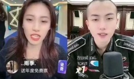 尾姐宝哥最新爆料消息