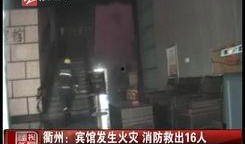 襄阳大院爆料事件视频最新,真相揭露与网络舆论风暴