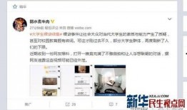 大学生爆料化妆品视频播放,大学生亲测化妆品，真实效果大曝光！