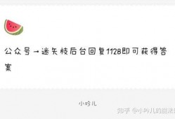 最新吃瓜爆料娱乐圈微博,揭秘明星背后的惊人真相！