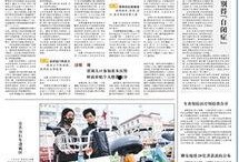 甘肃热点爆料事件最新,村民集体行动呼吁治理污染