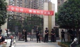 北京某小区爆料新闻,业主爆料惊心动魄一幕