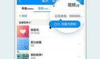 酷狗音乐在线观看,在线视听盛宴，尽享音乐魅力