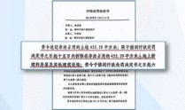 浙江电视台今日聚焦爆料,聚焦民生痛点，揭示社会现象