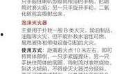 西华新闻爆料最新消息今天,今日热点事件盘点