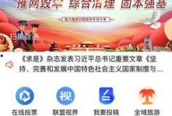 衡山新闻爆料找谁