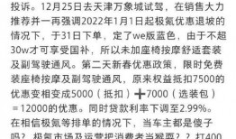 极氪销售爆料最新消息,最新爆料揭示惊人销售数据！
