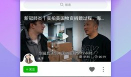 留学圈八卦爆料视频,独家爆料视频带你探秘留学生活幕后真相