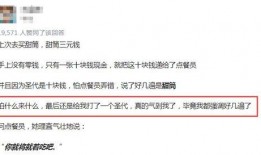 点券最新爆料是真的吗知乎,知乎热议，真相究竟如何？