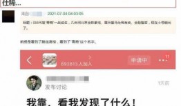 娱乐爆料感动文案,感人至深的幕后故事