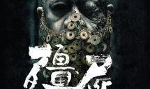 电影僵尸在线观看,在线惊悚盛宴，揭秘末世求生之旅