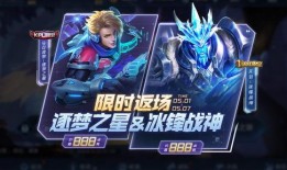 梦之星最新皮肤爆料怎么得