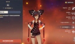 原神新盾角色爆料最新版,神秘力量觉醒，守护之力全新升级！