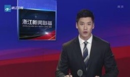 浙江小强热线新闻爆料,揭秘当地热点事件背后的真相