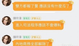 吃瓜娱乐号靠什么赚钱,如何凭借热点新闻赚取丰厚收益