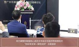 南方二台直播在线观看,实时精彩，一键观看