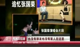 娱乐大咖爆料是谁啊知乎,神秘人物身份引网友热议