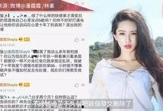 新娘大瓜爆料网站视频,揭秘视频背后的惊人真相！