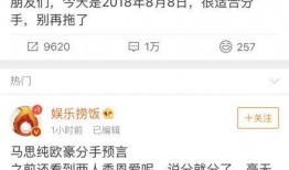 娱乐新闻八卦爆料今天,当红明星惊人内幕大曝光！