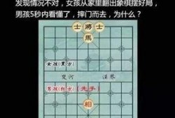 古越象棋最新爆料是真的吗,真相揭秘，是真是假？