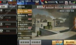 cf手游最新爆料319,揭秘319版本重大更新与亮点