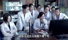 兰州医生爆料视频曝光,揭露医疗行业乱象