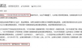 胖达叔最新爆料网站下载,网站下载背后的秘密与最新动态