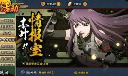 木叶情报会最新爆料,最新爆料揭示神秘事件真相