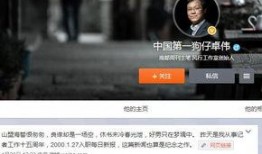 狗仔队长最新爆料是谁的