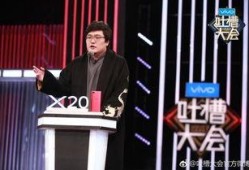 娱乐圈爆料吐槽大会,揭秘明星背后的真实故事