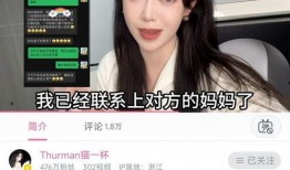 爆料某知名网红事件视频,揭秘某知名网红事件视频背后的真相