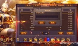 传奇新版本最新爆料,全新技能系统与神秘副本等你探索