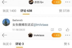 新浪娱乐为什么能爆料呢,揭秘其独家爆料背后的秘密