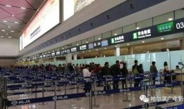 哈尔滨机场最新爆料,揭秘神秘扩建计划与未来展望