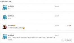 台湾网民爆料视频大全集