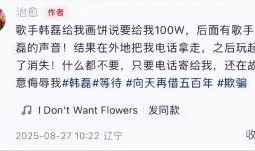 社会新闻爆料导师,导师生存困境引发社会关注