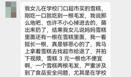 吉林市民爆料最新消息,最新事件引发社会关注