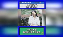 金靖最新爆料消息,揭秘娱乐圈不为人知的幕后故事