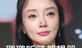 娱乐圈吃瓜李小璐微博,李小璐微博引发热议
